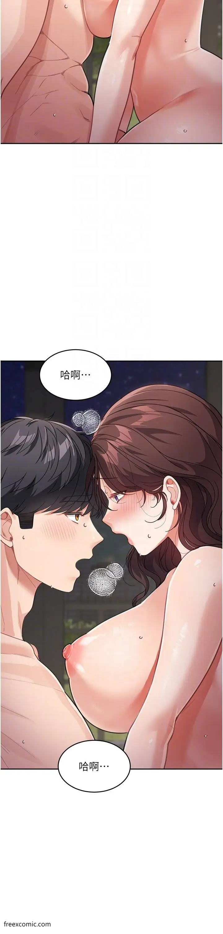 漫画《童颜继母》第21话第34张图