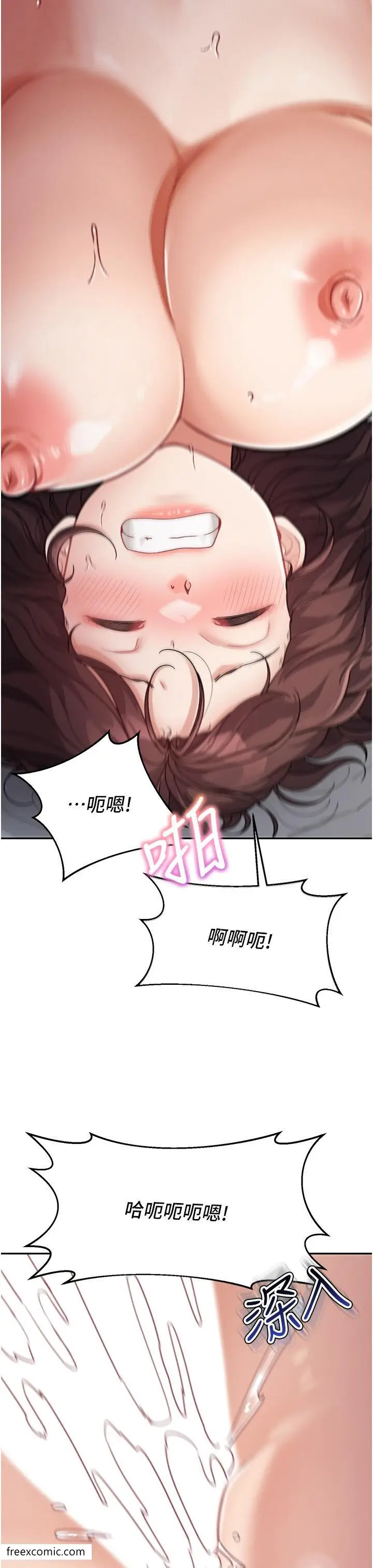 漫画《童颜继母》第21话第44张图
