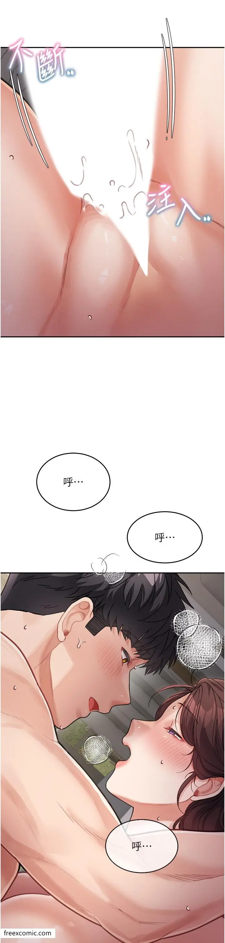 漫画《童颜继母》第21话第47张图