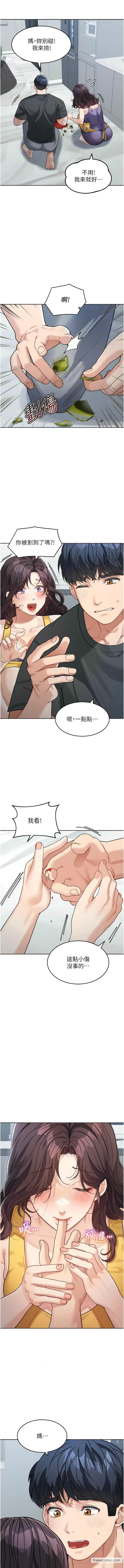 漫画《童颜继母》第22话第10张图