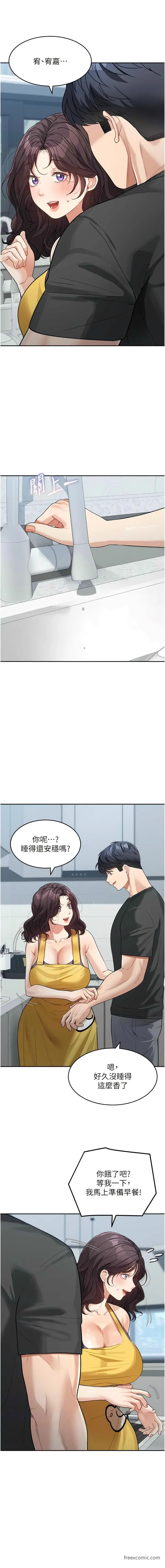 漫画《童颜继母》第22话第6张图