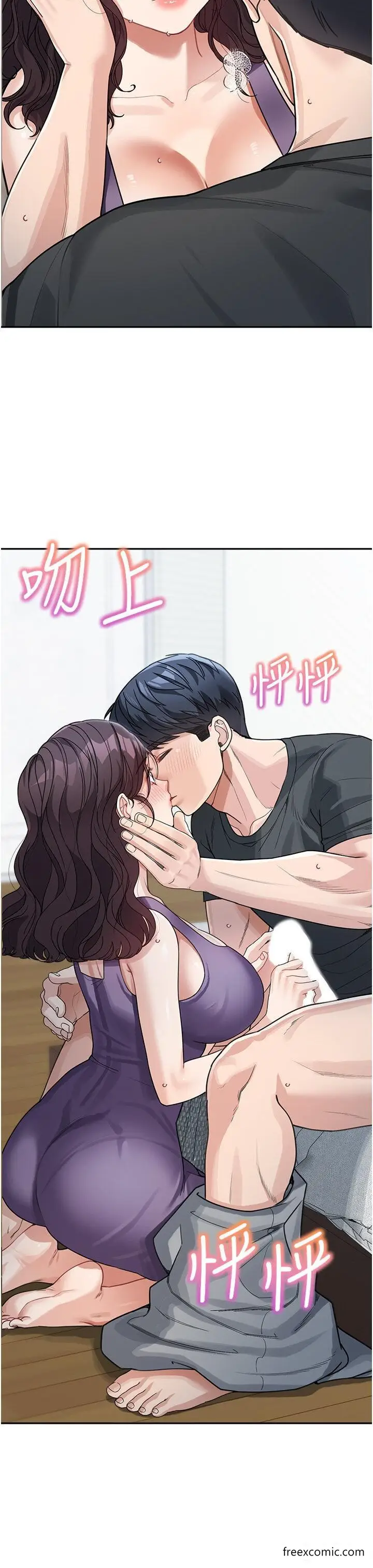 漫画《童颜继母》第23话第43张图