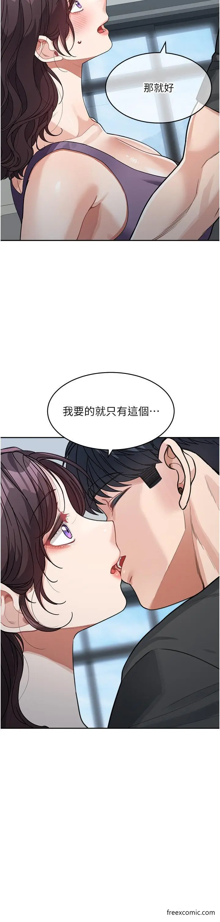 漫画《童颜继母》第23话第5张图