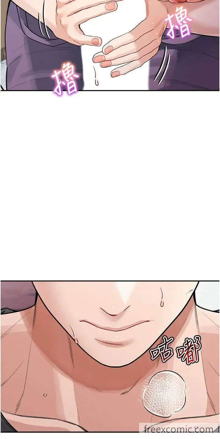 漫画《童颜继母》第24话第12张图