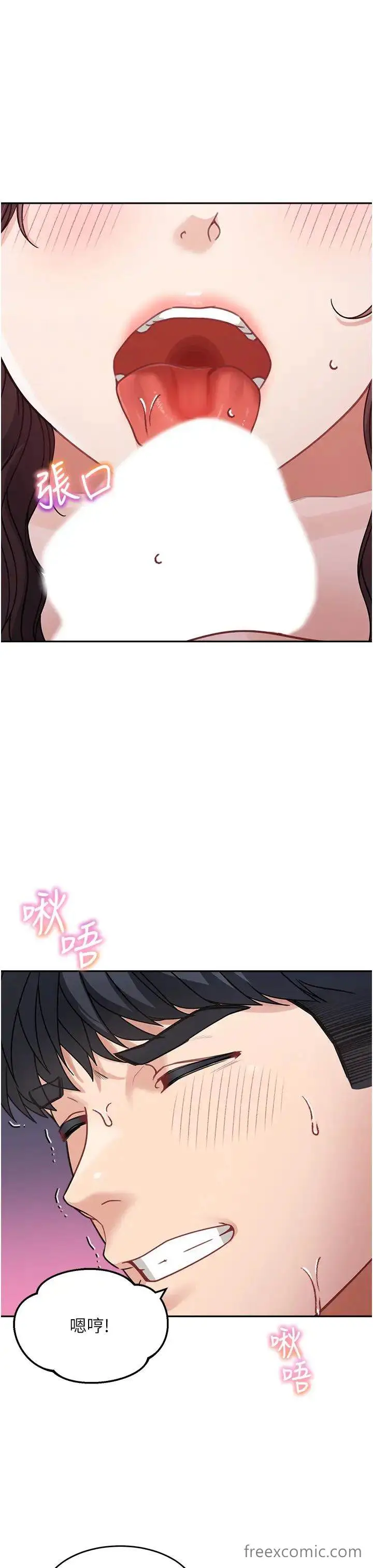 漫画《童颜继母》第24话第19张图