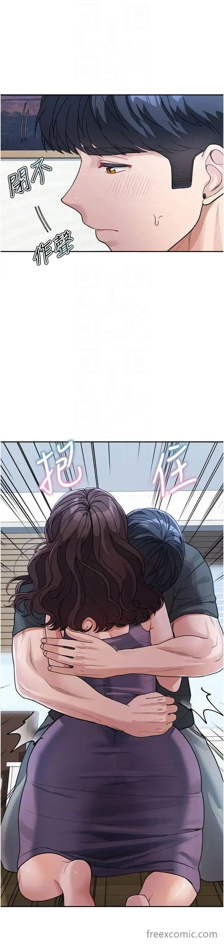 漫画《童颜继母》第24话第28张图