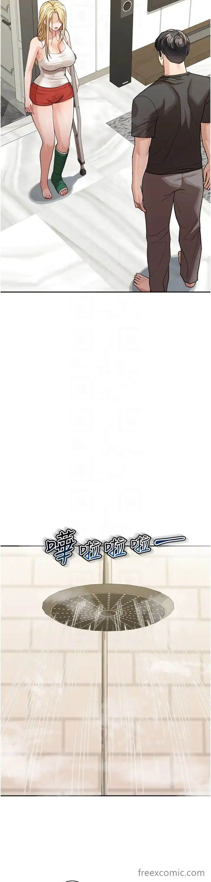 漫画《童颜继母》第24话第34张图