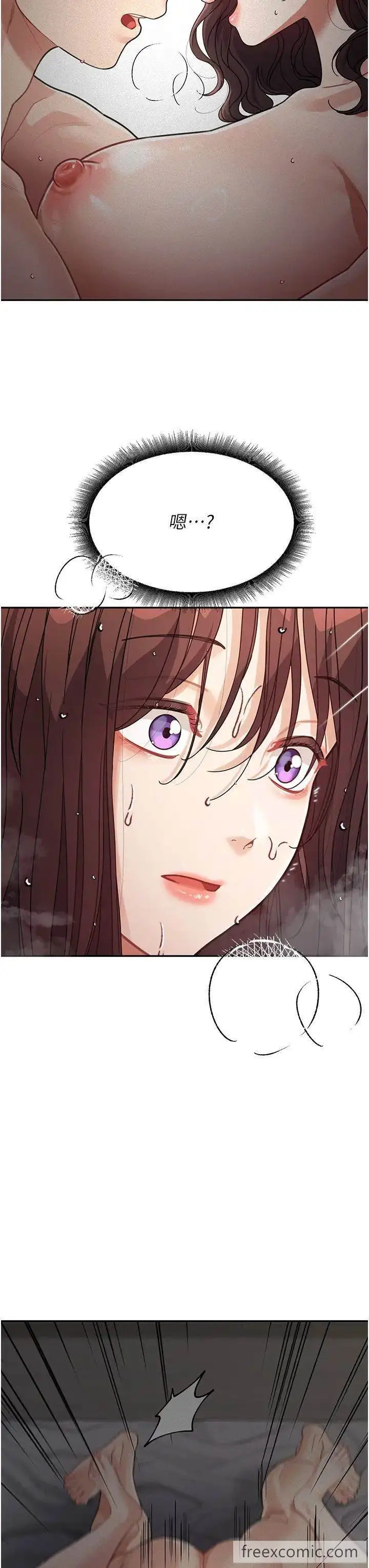 漫画《童颜继母》第24话第42张图