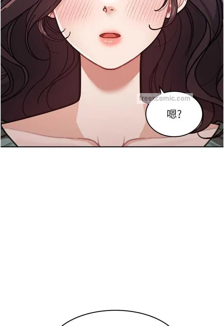 漫画《童颜继母》第25话第110张图