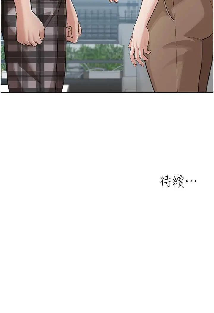 漫画《童颜继母》第25话第112张图