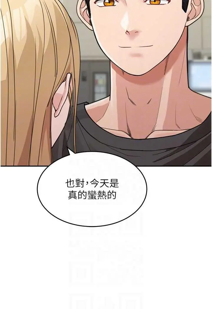 漫画《童颜继母》第25话第26张图