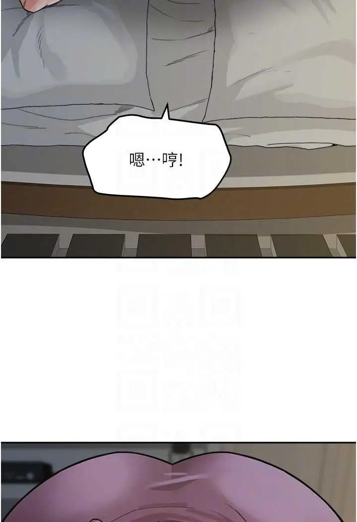 漫画《童颜继母》第25话第47张图