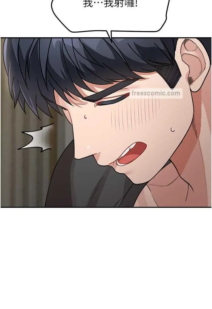 漫画《童颜继母》第25话第53张图