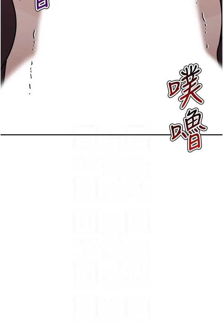 漫画《童颜继母》第25话第55张图