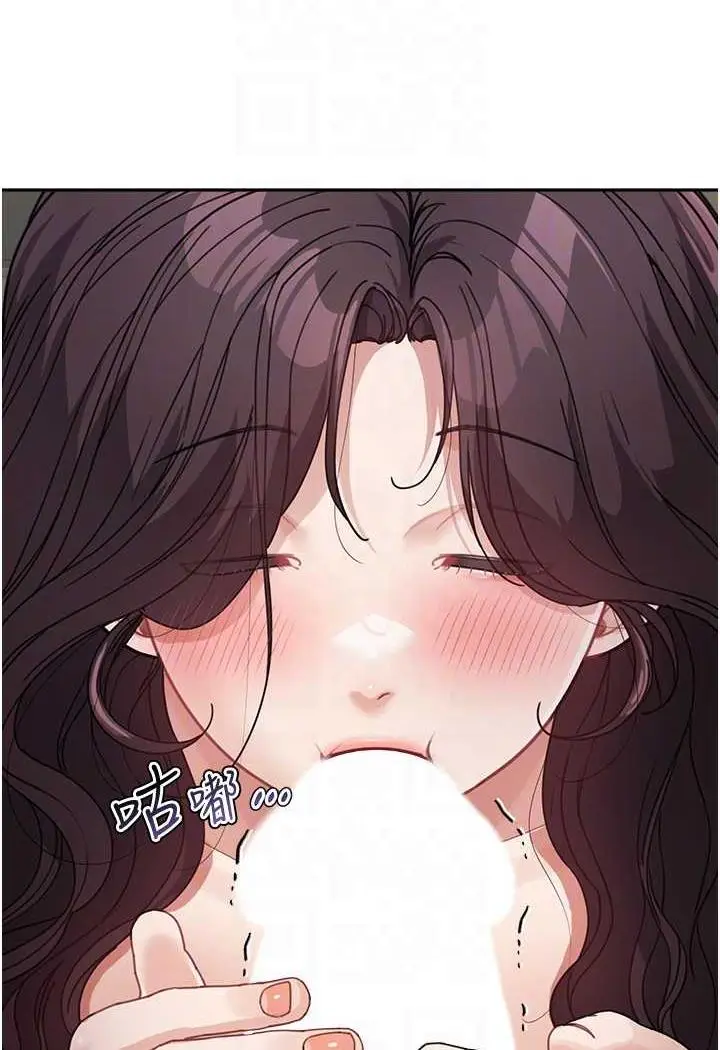 漫画《童颜继母》第25话第56张图