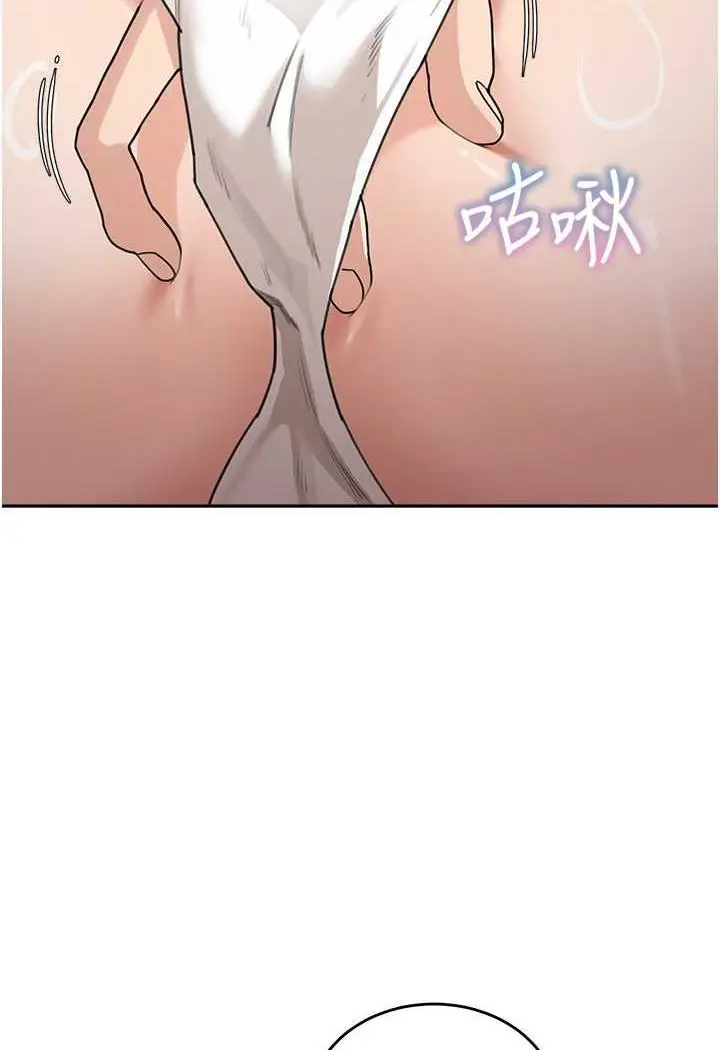 漫画《童颜继母》第25话第80张图