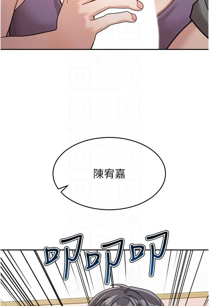 漫画《童颜继母》第25话第82张图