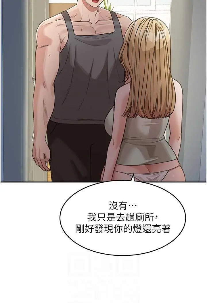 漫画《童颜继母》第25话第87张图