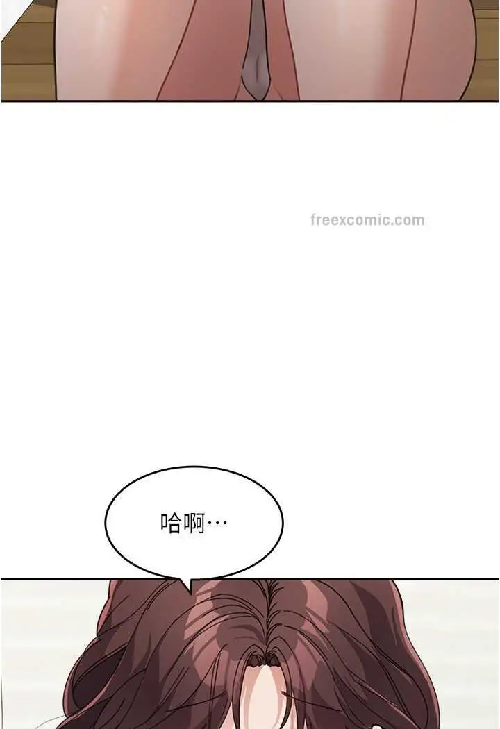 漫画《童颜继母》第25话第91张图