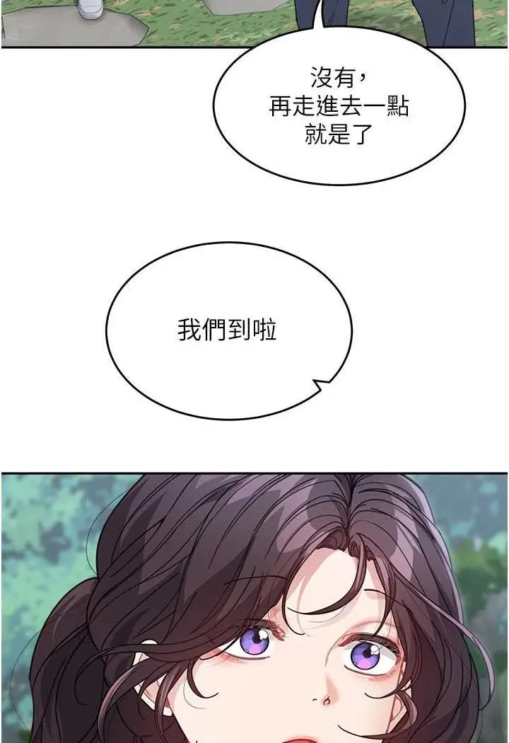 漫画《童颜继母》第26话第11张图