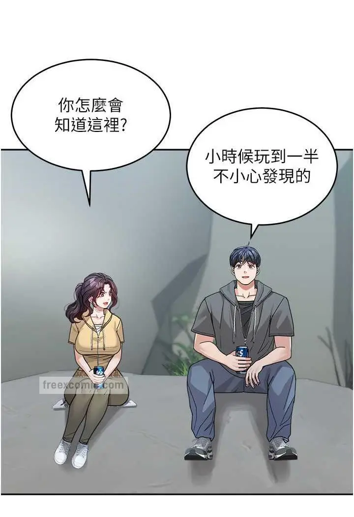 漫画《童颜继母》第26话第18张图