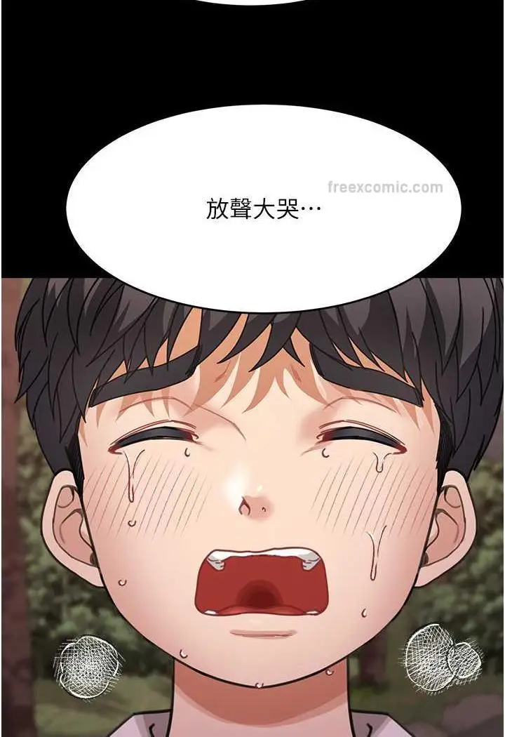 漫画《童颜继母》第26话第24张图