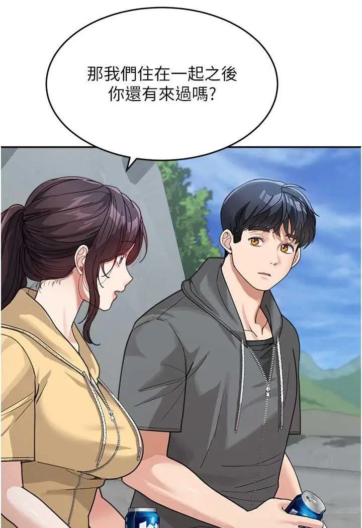 漫画《童颜继母》第26话第29张图