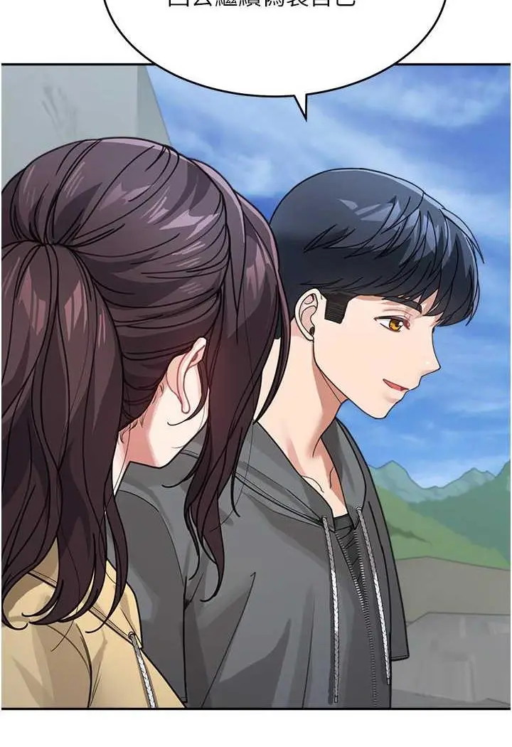 漫画《童颜继母》第26话第35张图