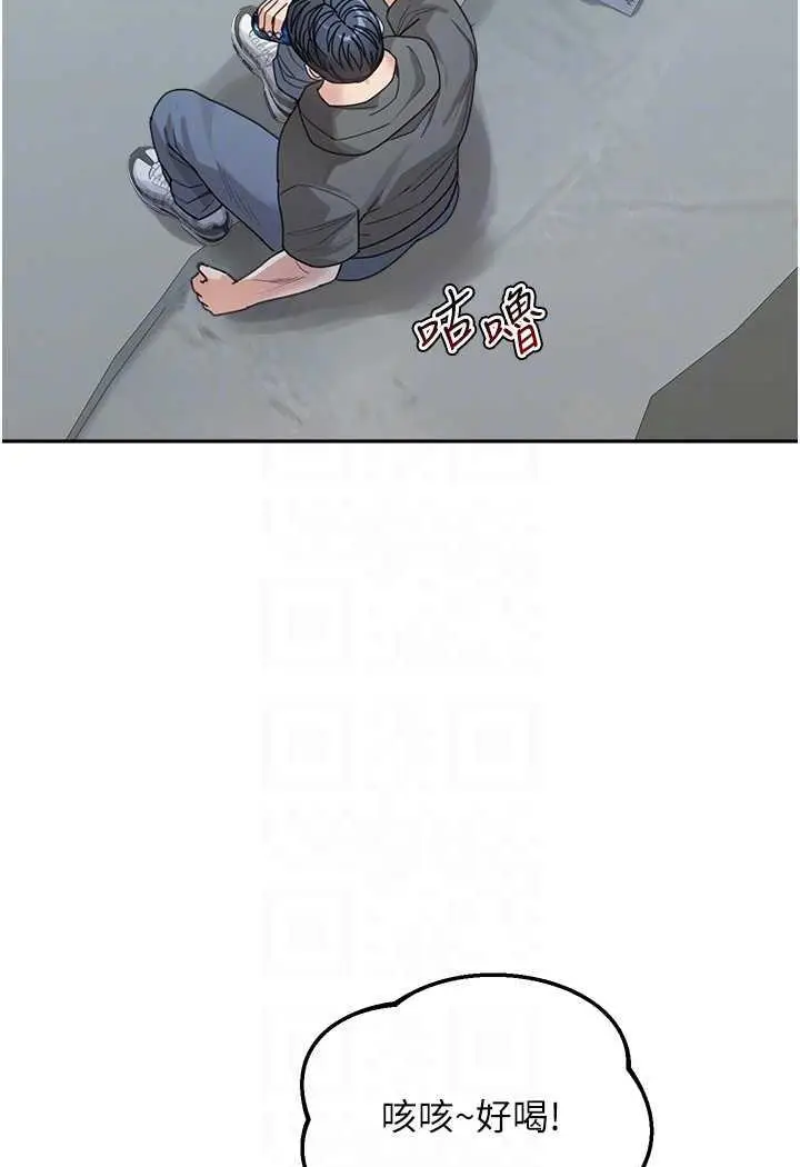 漫画《童颜继母》第26话第37张图