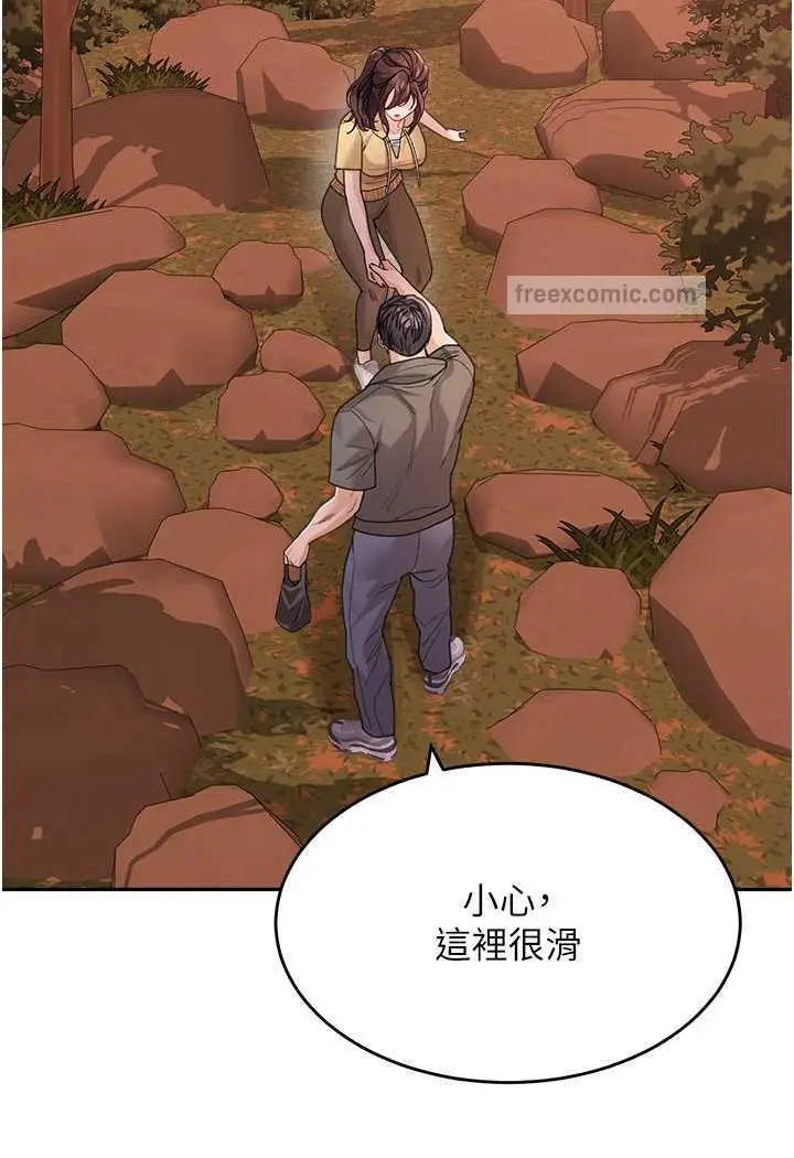 漫画《童颜继母》第26话第42张图