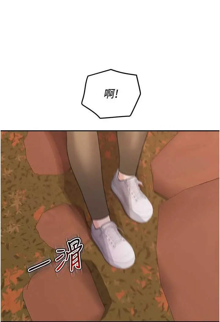 漫画《童颜继母》第26话第43张图