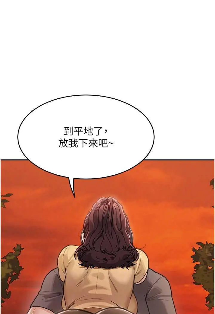 漫画《童颜继母》第26话第56张图