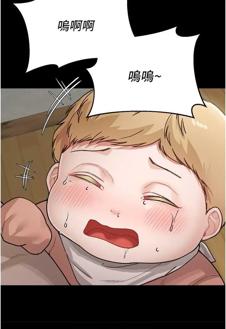 漫画《童颜继母》第26话第71张图