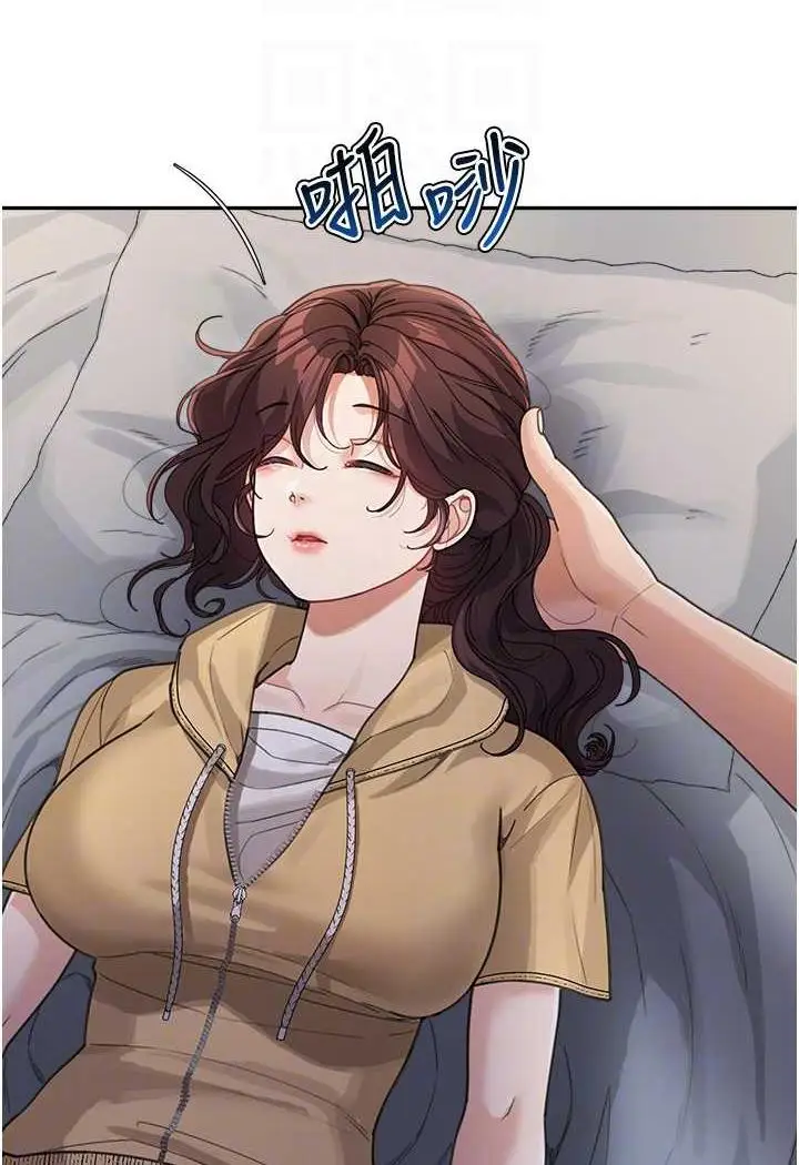 漫画《童颜继母》第26话第79张图