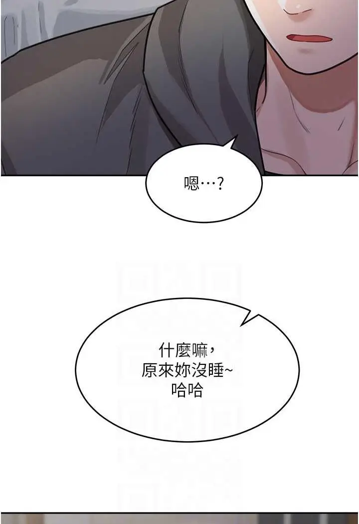 漫画《童颜继母》第26话第83张图