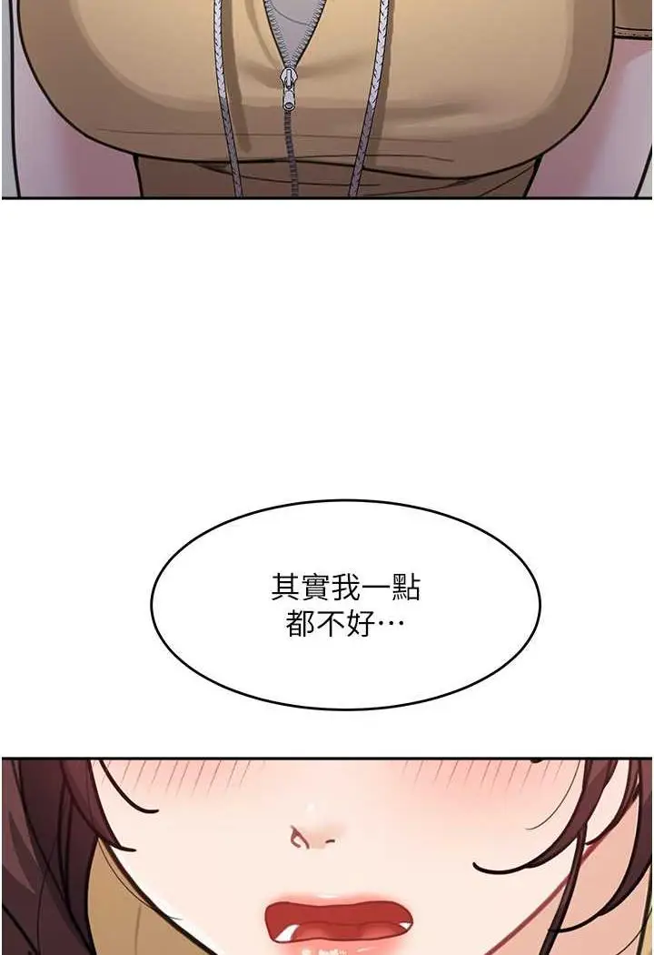 漫画《童颜继母》第26话第88张图