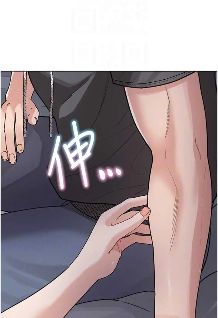漫画《童颜继母》第26话第91张图