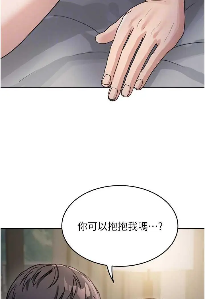 漫画《童颜继母》第26话第92张图