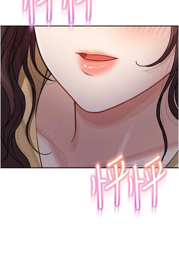 漫画《童颜继母》第26话第97张图