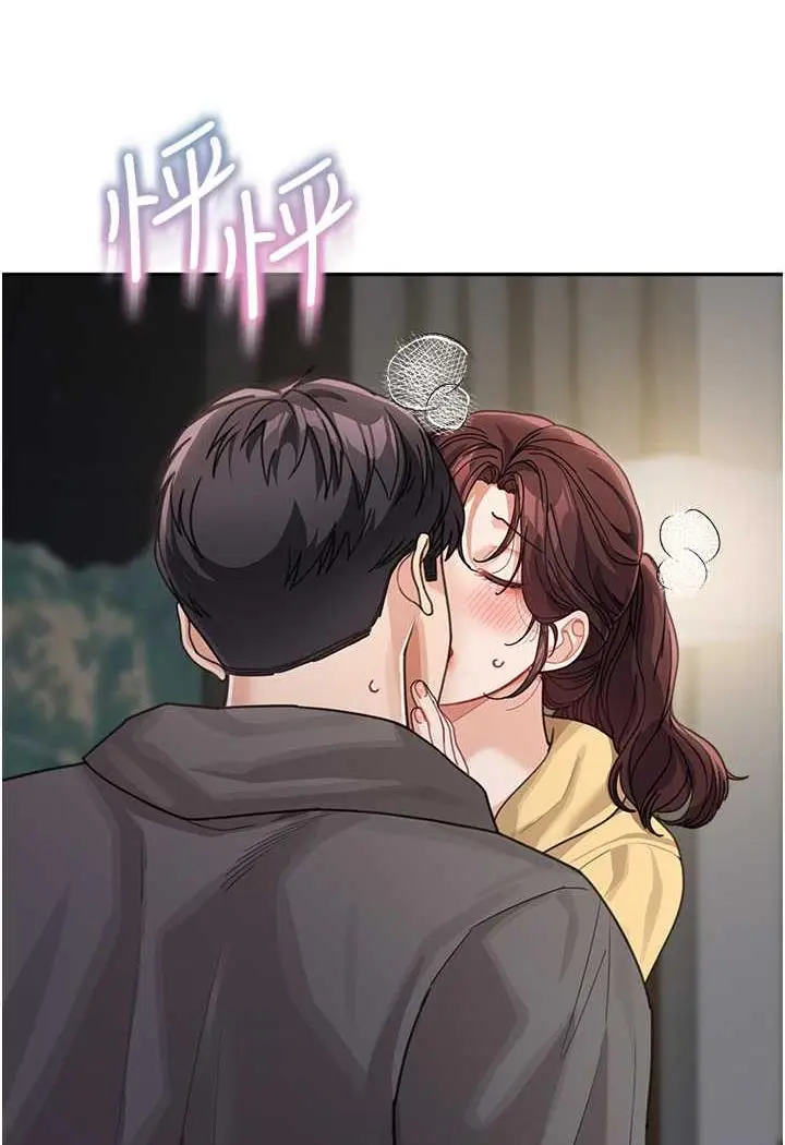 漫画《童颜继母》第26话第98张图