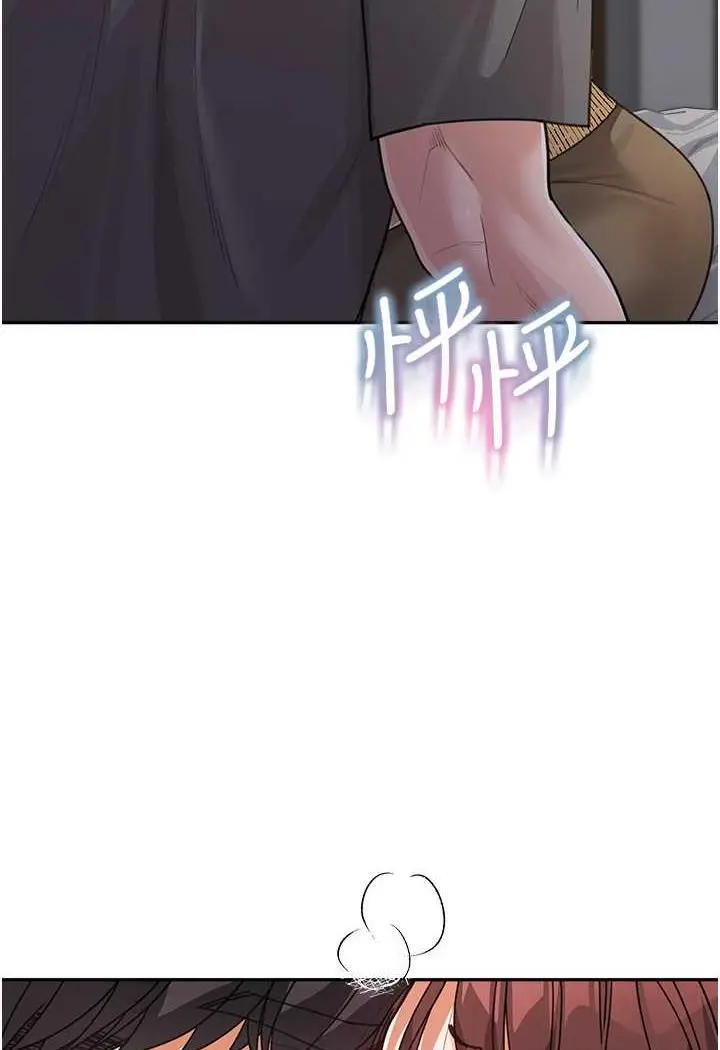 漫画《童颜继母》第26话第99张图