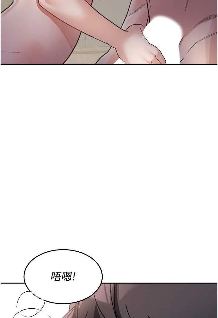 漫画《童颜继母》第27话第104张图