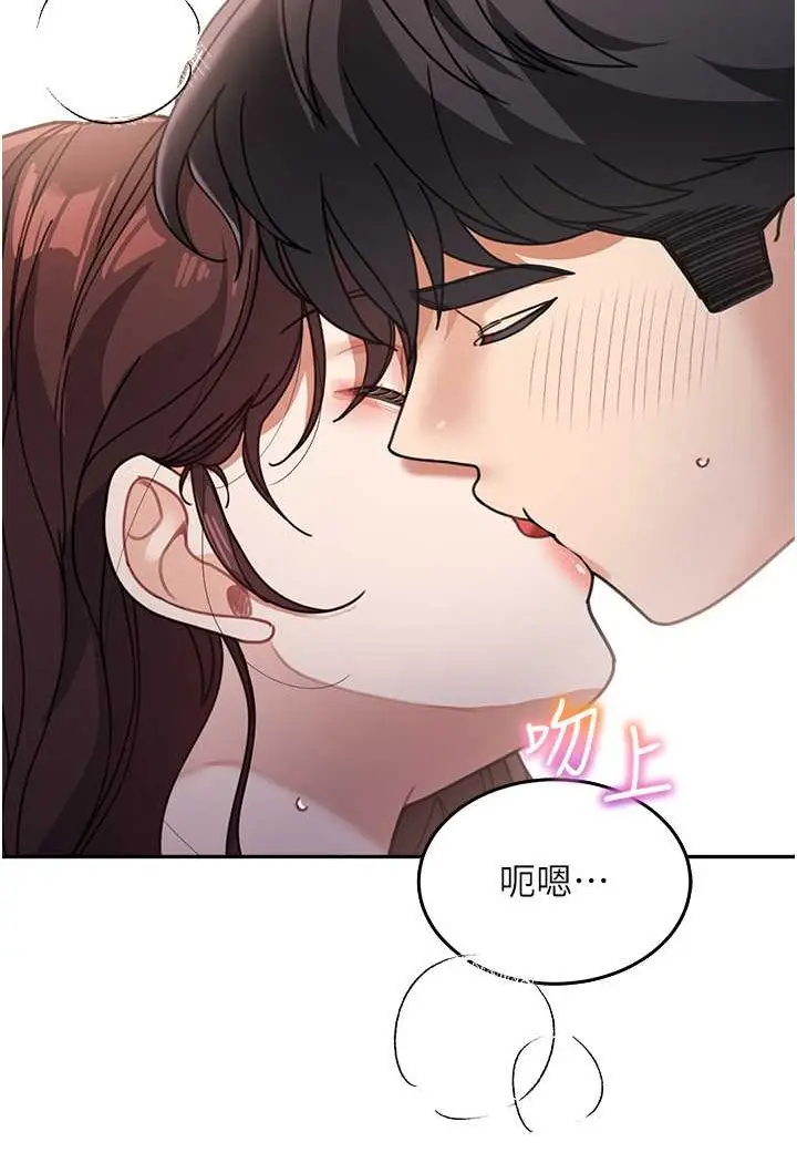 漫画《童颜继母》第27话第105张图