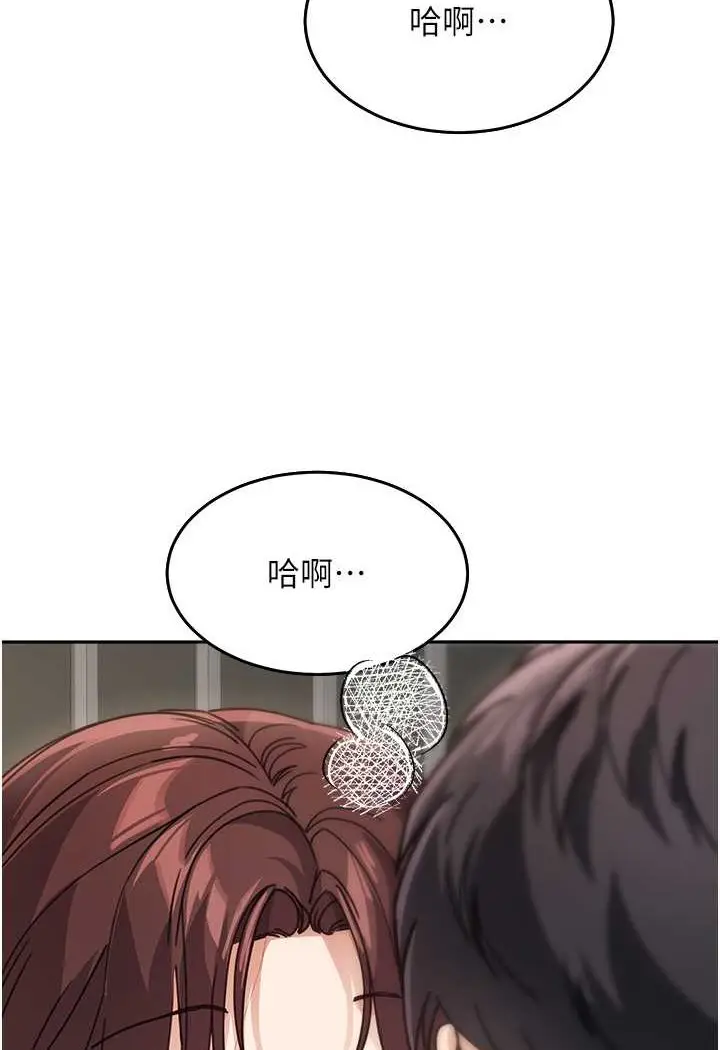 漫画《童颜继母》第27话第107张图