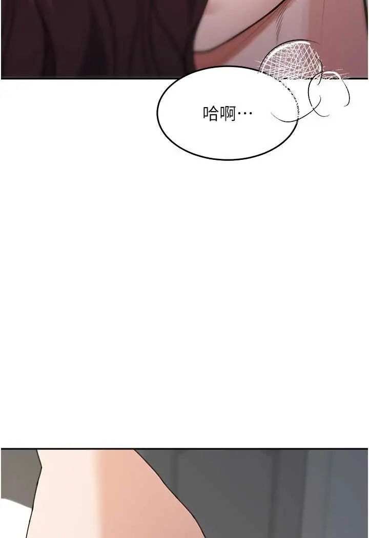 漫画《童颜继母》第27话第110张图