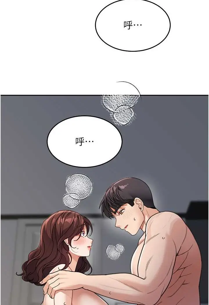 漫画《童颜继母》第27话第112张图