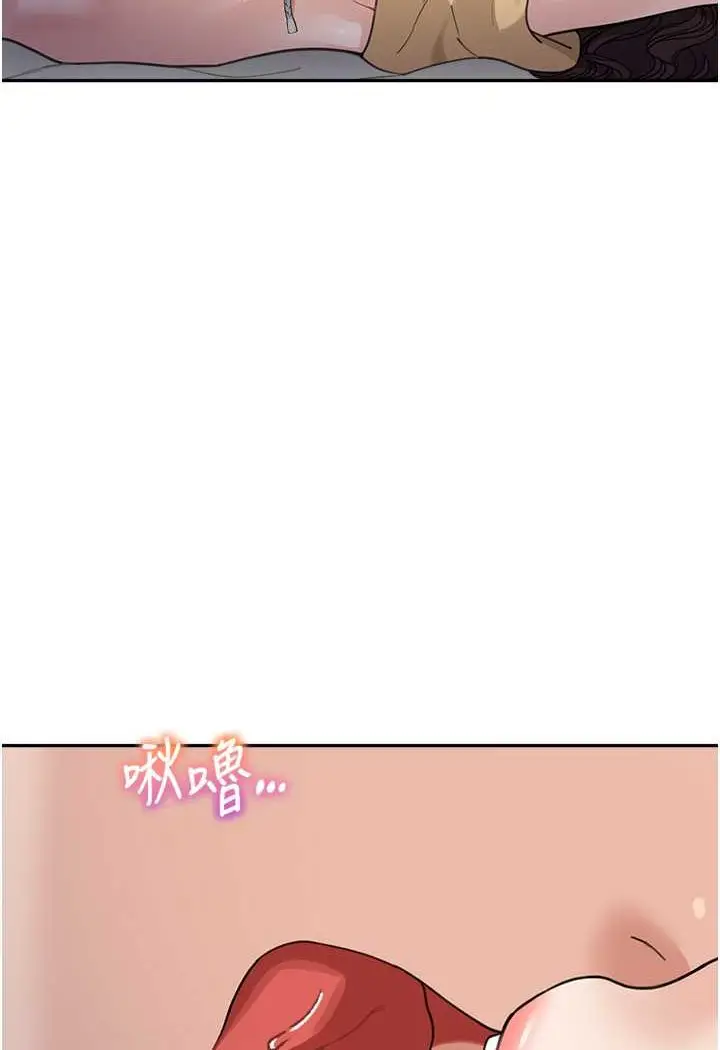 漫画《童颜继母》第27话第12张图
