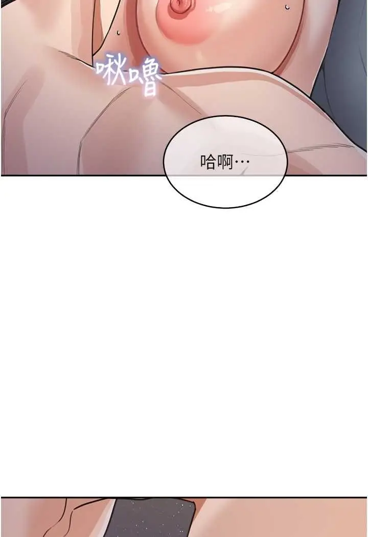 漫画《童颜继母》第27话第22张图