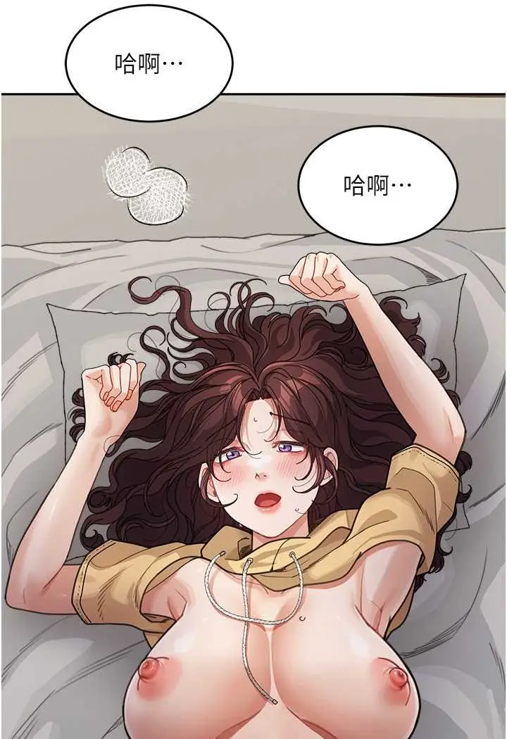 漫画《童颜继母》第27话第3张图