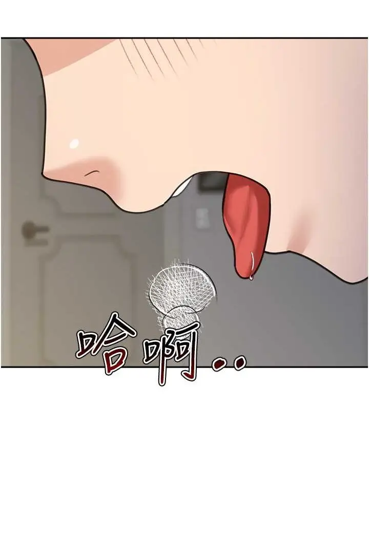 漫画《童颜继母》第27话第35张图